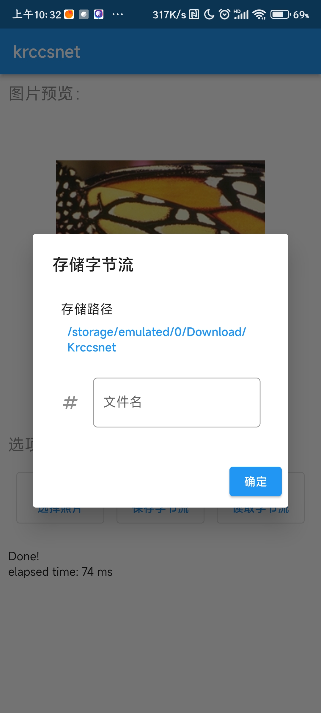 Screenshot_2023-04-20-10-32-10-775_com.example.kr