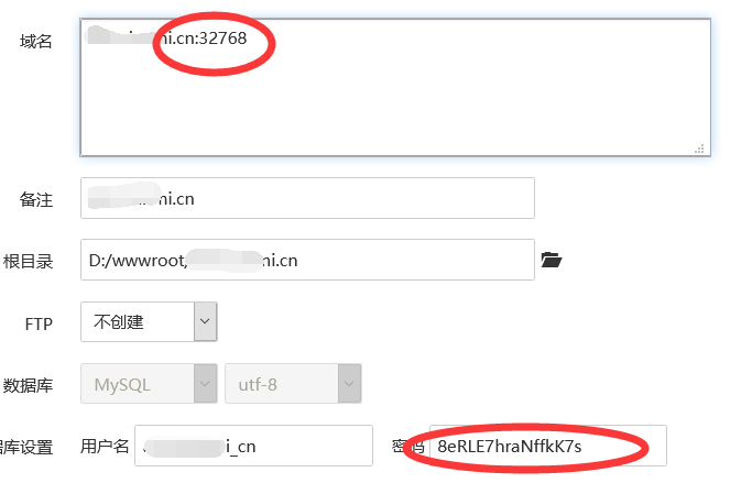 QQ截图20210521190540